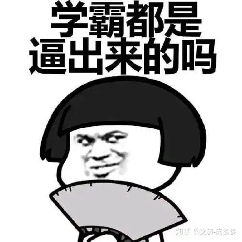好热的图片搞笑表情开心