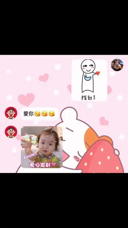 把掏给你甜甜的恋爱表情包情侣日常