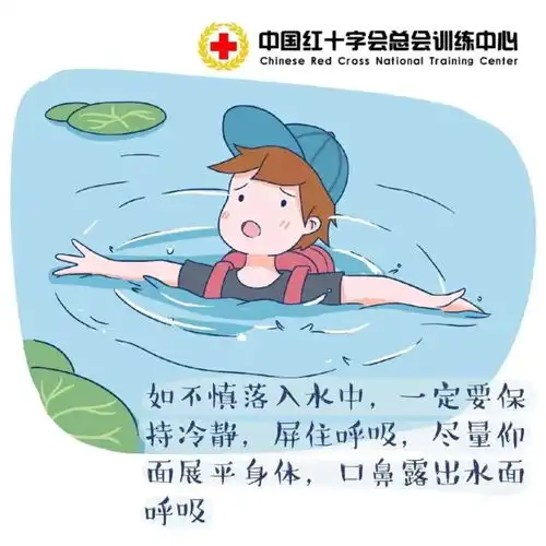 安全不放假,这些防溺水知识务必牢记