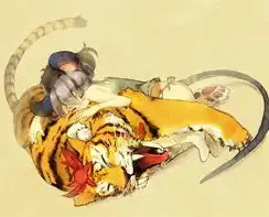 贺元旦图集pp