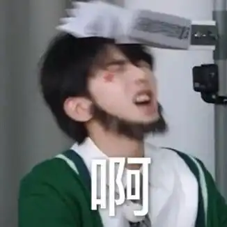 蔡徐坤的沙雕可爱表情包哈哈哈