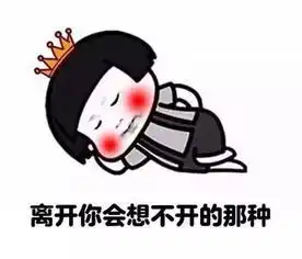 520信职最强表白,你确定不进来看看吗