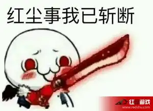 一人我饮酒醉表情包一人饮酒醉表情包全集