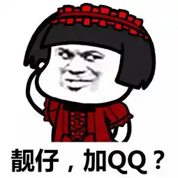 表情丨和喜欢的人聊天是一种什么体验今日动图
