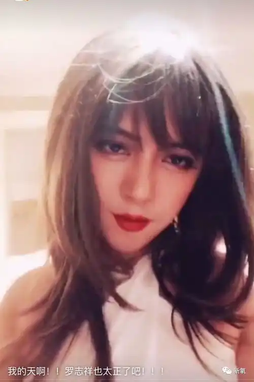罗志祥这是太爱女朋友,所以照着周扬青的样子去整形了