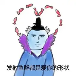 我不会轻易狗带表情包