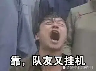 王者荣耀遇到这样的小学生队友,想砸手机的有木有