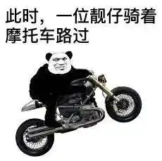 死里逃生家中电动车电池充电时突发爆燃,监控录下惊险一幕