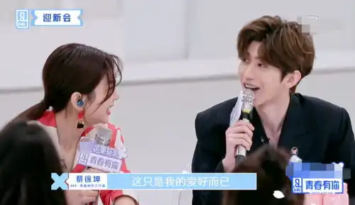 蔡徐坤主动提篮球梗,自黑方式与吴亦凡相似,秦牛正威表情亮了