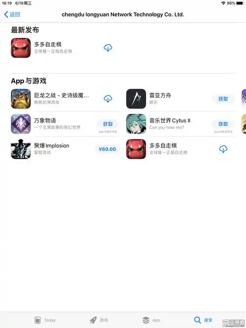 表情多多自走棋ios下载方法看这里多多自走棋ios终于来了07073...表情