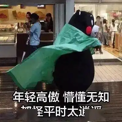 一人我饮酒醉表情包兔崽