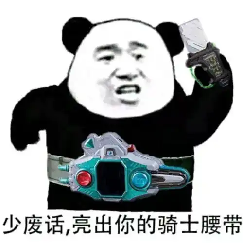 有人和我谈恋爱吗,无聊到长草,表情包图片