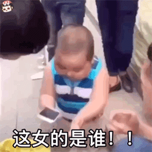 表情包唱歌跳舞动态图搞笑表情包0618期