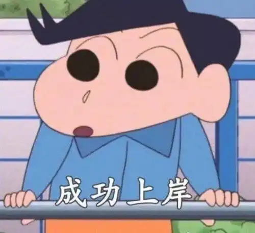 香蕉的图片banana表情包