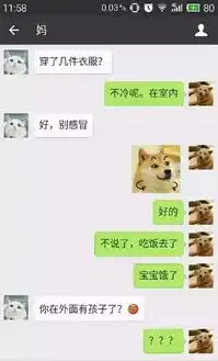 宝宝饿了有种代沟叫爸妈不懂我的表情包