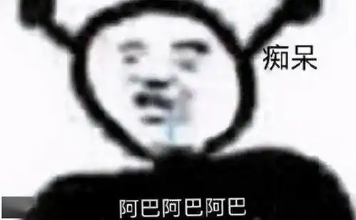 去油吧,哥哥别名金星郑爽的吐槽大会