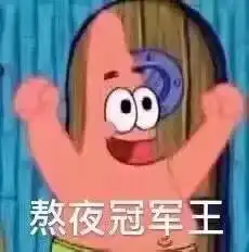 人体排毒时间难道器官也有排班表