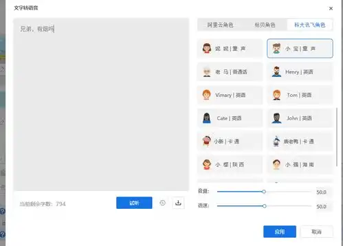 抖音上的沙雕动画怎么制作,沙雕动画视频制作教程