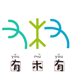甲骨文表情包斗图动态大全甲骨文表情包斗图表情包gif