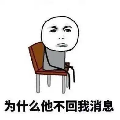 表情群友聊天搞笑表情包麻烦你冷静点腾讯新闻表情