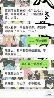 有一种代沟叫爸妈看不懂我的表情包