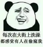 这些年积累的装逼神图表情包,不笑朕就跪了