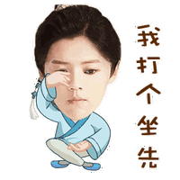 鹿长生官方表情包,世上怎么会有可爱的蓝孩子