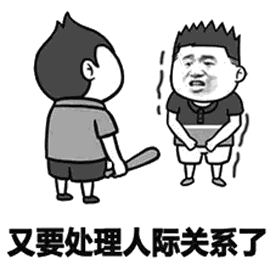 50个高清无水印动态表情包,赶快来保存,别错过还有动漫表情包哦