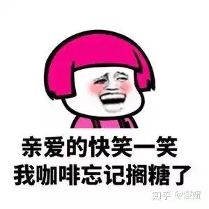 夸女生漂亮的表情包