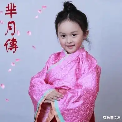 2岁出道就年入百万的小芈月,因漂亮被禁止整容,今变成这般