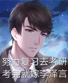 许墨还是白起,四位夫人选哪个