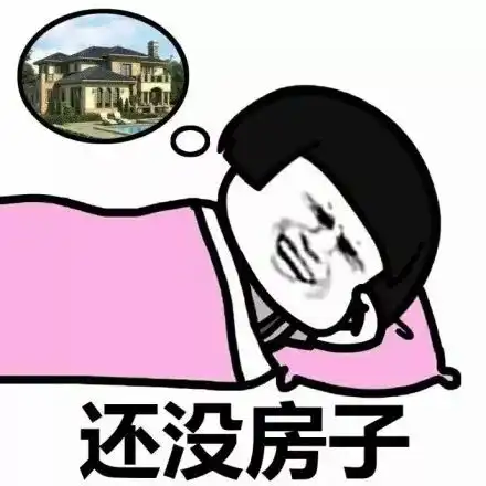 绿色智慧青岛人将来的住房会有这些变化