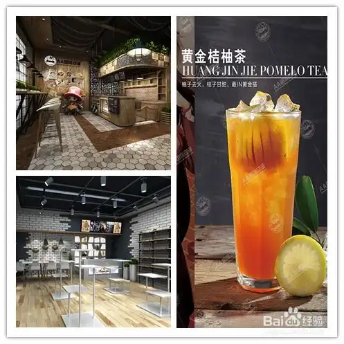 开动漫奶茶店如何去抓住细节