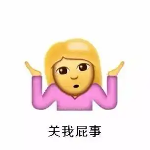 禁止emo表情包小帅哥