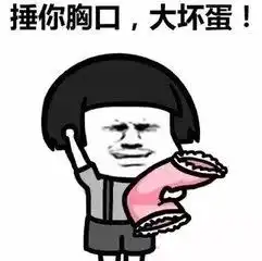 开工利是点搜小姐姐要发红包啦