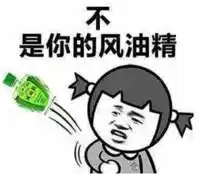 扶朕起来表情包微信表情