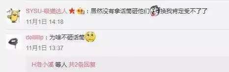 美国艾伦秀女记者万圣节去鬼屋报道,网友却只想看她的表情包...