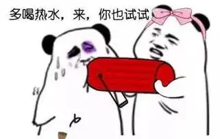 好热的图片搞笑表情好笑