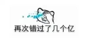新春许愿望很美好,欢乐斗图少不了红包表情看这里