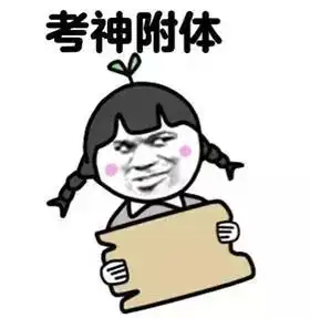 年度大戏高考即将开播,进入倒计时