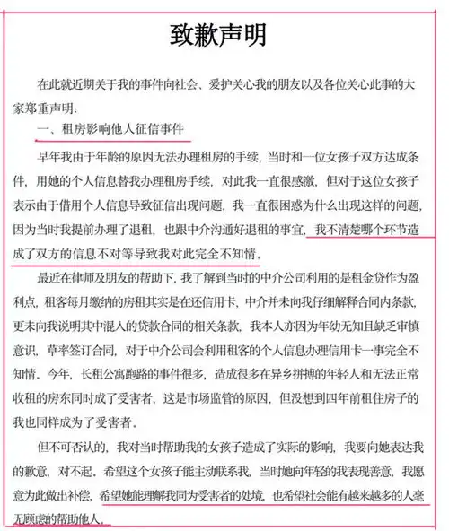 孙一宁明星梦破碎了杨天真发动态辟谣,却没有解释为何互关