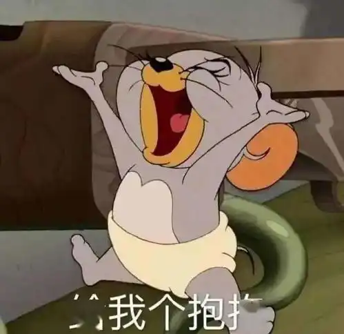 横横小报,看了就知道