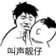 更新表情包啦,噜啦啦噜啦啦噜啦噜啦嘞