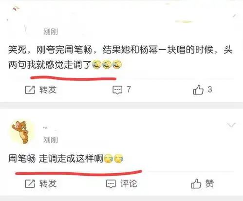 湖南卫视跨年龚俊表情太可爱,戚薇李承铉舞台绝美,王一博胖了