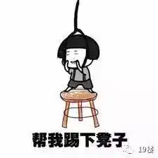 扶墙中公司大神给我发来了七张图...