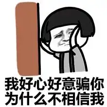 热门搞笑表情包
