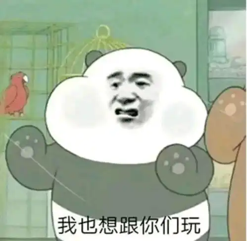 瘦骨嶙峋表情包陈独秀