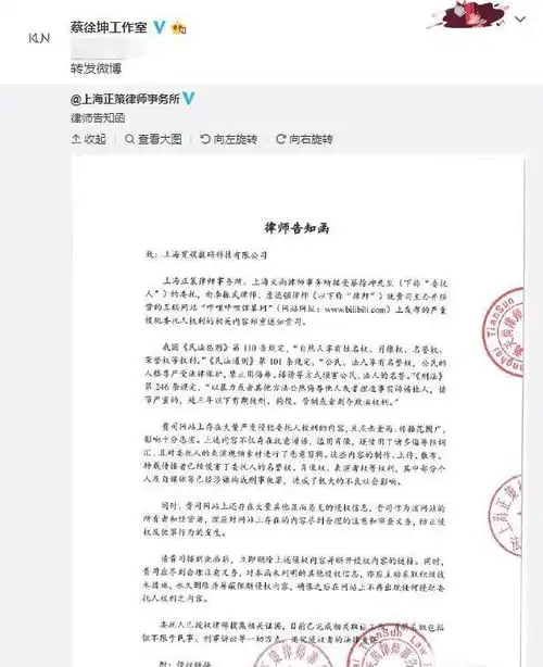 snh48成员模仿蔡徐坤打篮球,被辱骂全家受害者变加害者太打脸