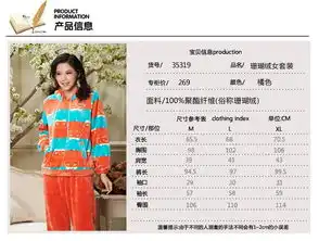 颂美秋冬季珊瑚绒男女休闲睡衣可爱卡通连帽情侣加厚家居服套装