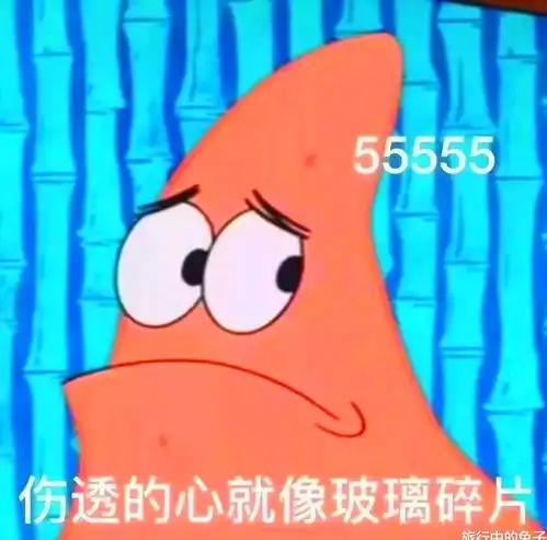 派大星泛滥成灾后,不到一周,青岛又供不应求了